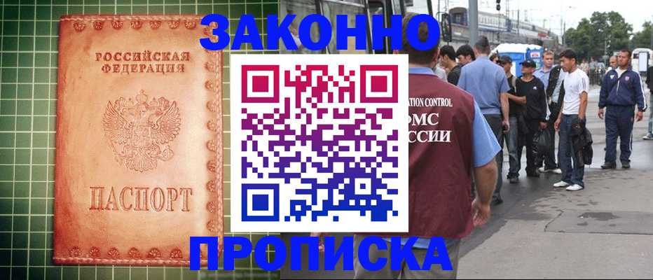 пропишу в квартире в Нижнем Ломове